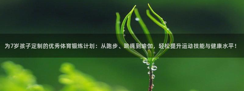 谈球吧