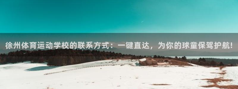 谈球吧