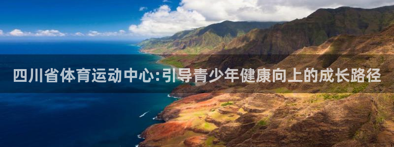 谈球吧