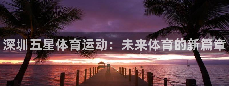 谈球吧体育官网