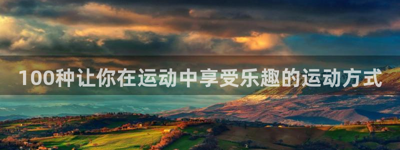 谈球吧体育